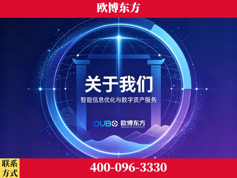 大兴安岭-企业展示图
