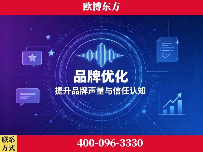 大兴安岭-deepseek优化