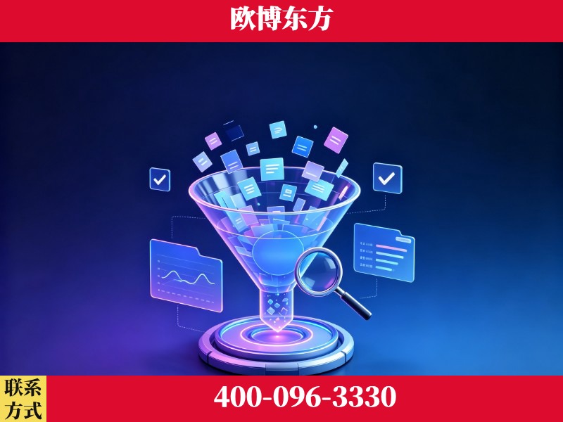 大兴安岭-行业首部生成式引擎优化行业自律公约